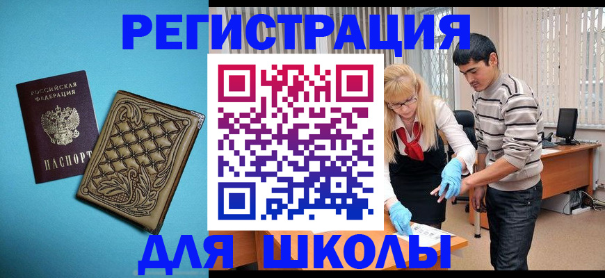 где прописаться в Богдановиче