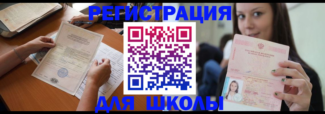 пропишу в квартире в Богдановиче