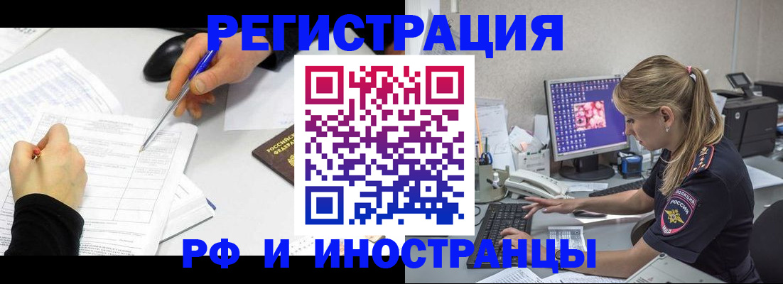 временная регистрация госуслуги в Богдановиче